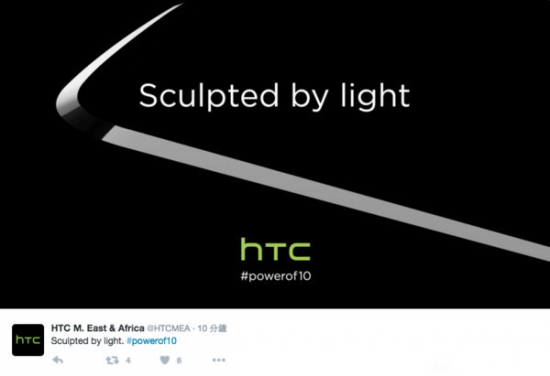 MWC2016交流会期内 HTCtwiter释放M10宣传图片