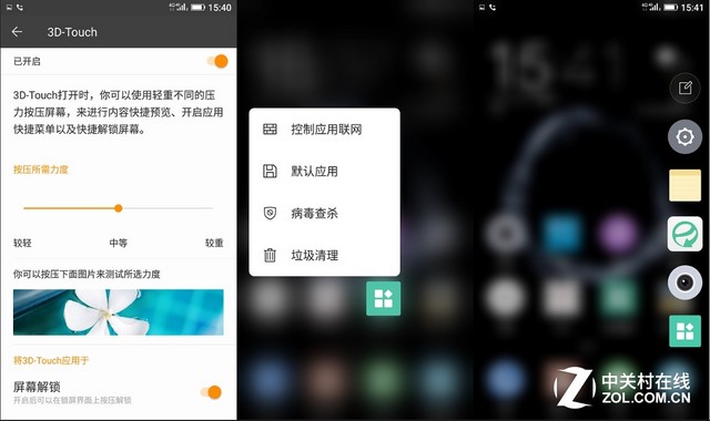 配三dTouch 金立S8成MWC最受关心国产手机