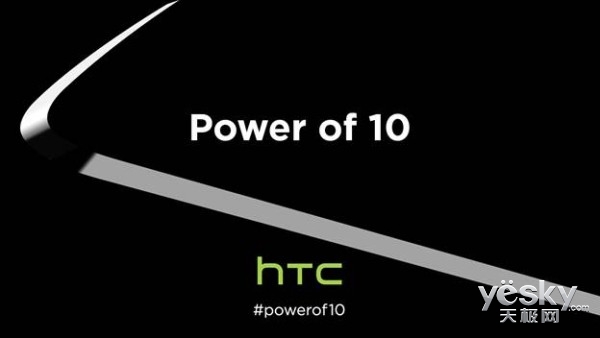 HTC刚开始加热新旗舰 久违了的M10总算要来了