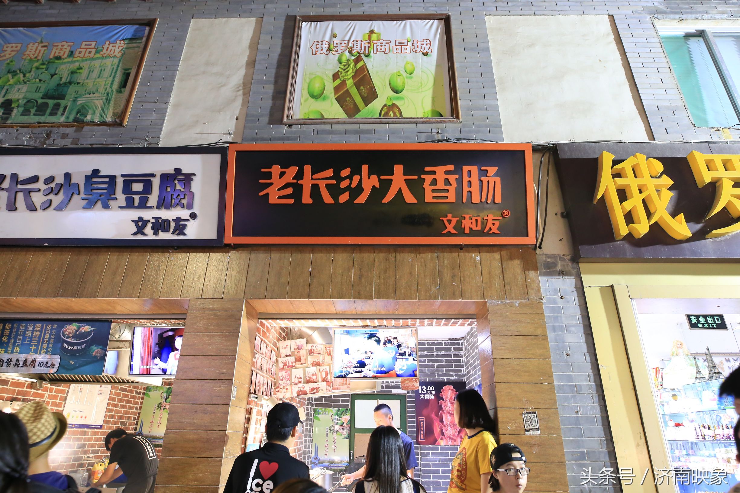 大鱿鱼、叫花鸡、臭豆腐、烤生蚝，这是现在芙蓉街的“四大名吃”么？