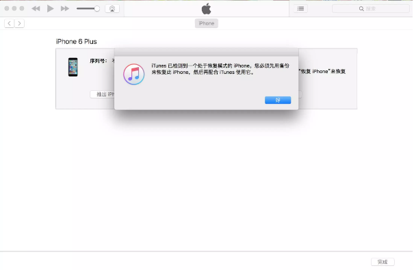 iPhone6s升級iOS10.3.2发烫的最好解决方案