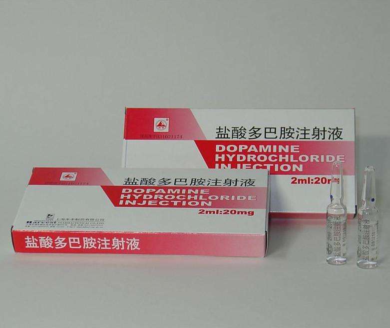 多巴胺适用于什么病