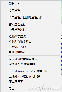 教你一招卸载流氓软件