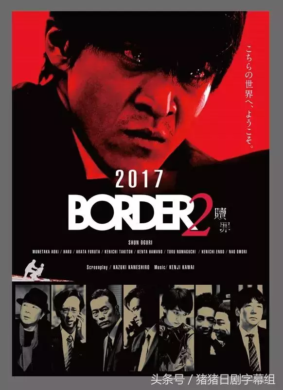 图文 小栗旬主演日剧 Border 收视率飙升 最近小栗旬很火的日剧 Www Bagua5 Net 图文 小栗旬主演日剧 Border 收视率飙升 最近小栗旬很火的日剧 Www Bagua5 Net