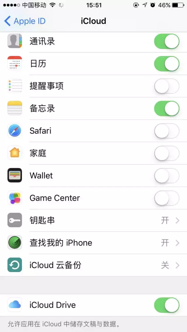 从零教你三种iPhone备份数据数据信息的方法