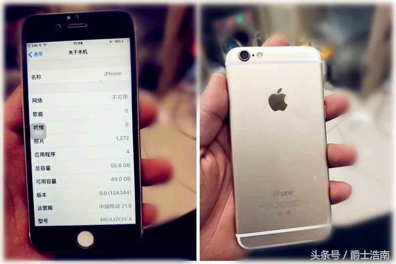 1480元的iPhone6入门感受，還是IOS9系统软件，能苹果越狱！