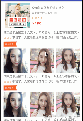 源码又出大招了：互联网公司最喜欢的特效源码，学学学