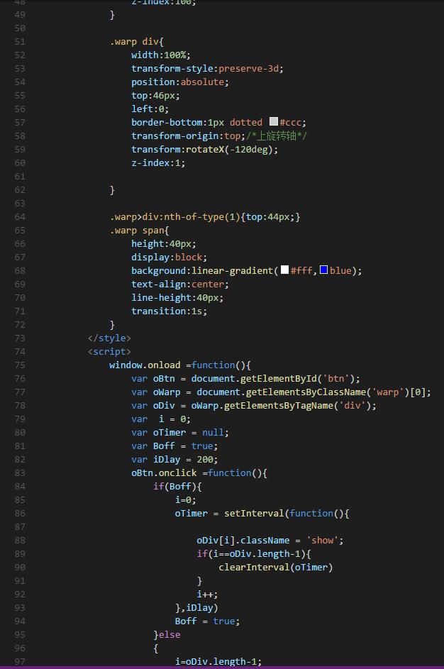 html5加javascript制作搜索框折紙特效