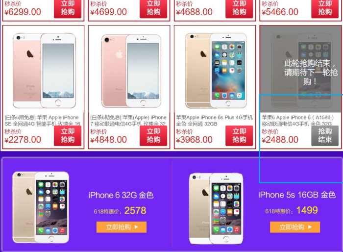 为什么说iPhone不打价格竞争？iPhone 5S 1499元进攻中低档销售市场