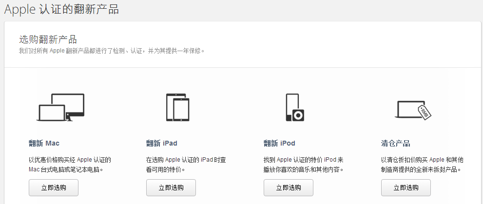 买平板电脑就选iPad，iPad mini 4中国发行官翻版仅2168元起，蛮便宜了！