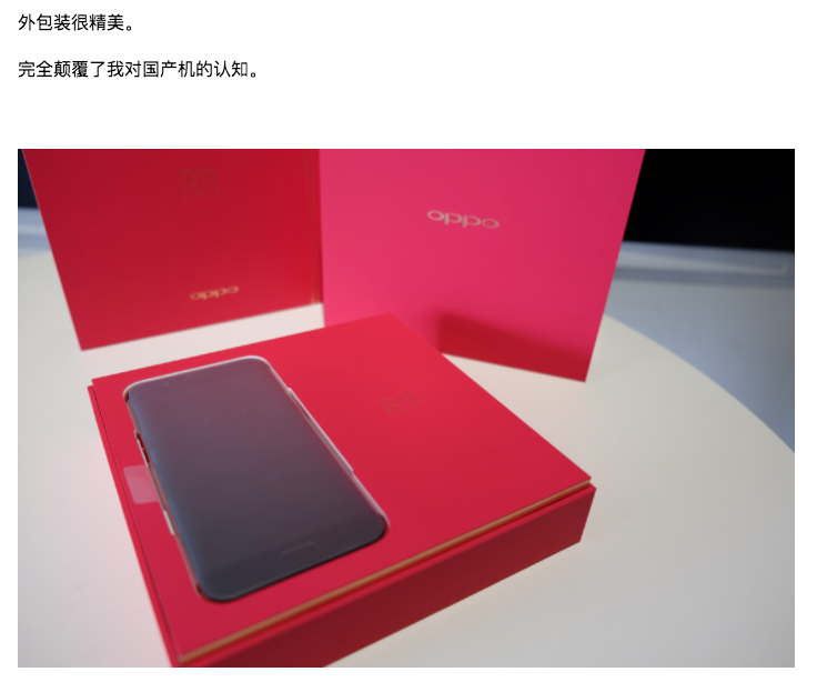 OPPO R11供熱紅受歡迎，大牌明星時尚博主客戶對其鐘愛能加