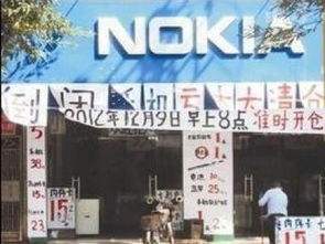 安卓机不仅催毁了Nokia，居然连这三个领域都被连根拔