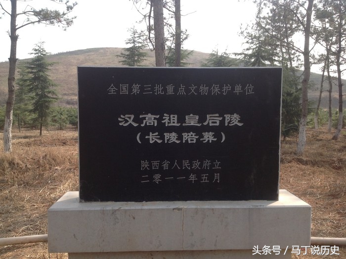 刘邦帝陵与项羽荒凉墓地对比，一座依山傍水，一座荒草丛生，成王败寇