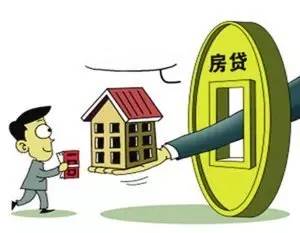 新政策来了，算算西藏小伙伴买房能省多少钱？