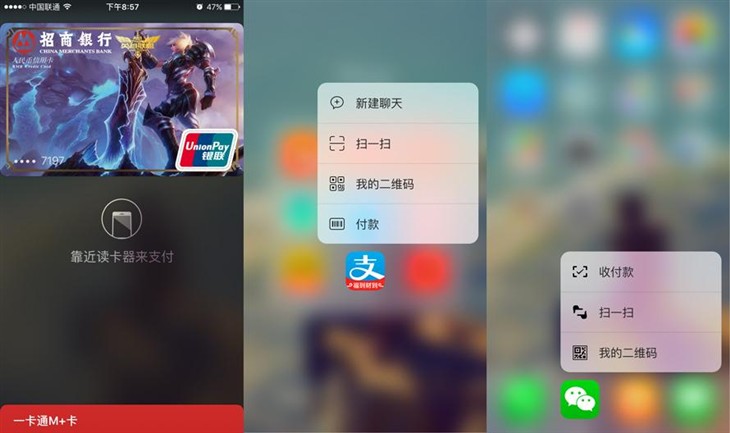 一个业余组Android党的iPhone 6s应用感受