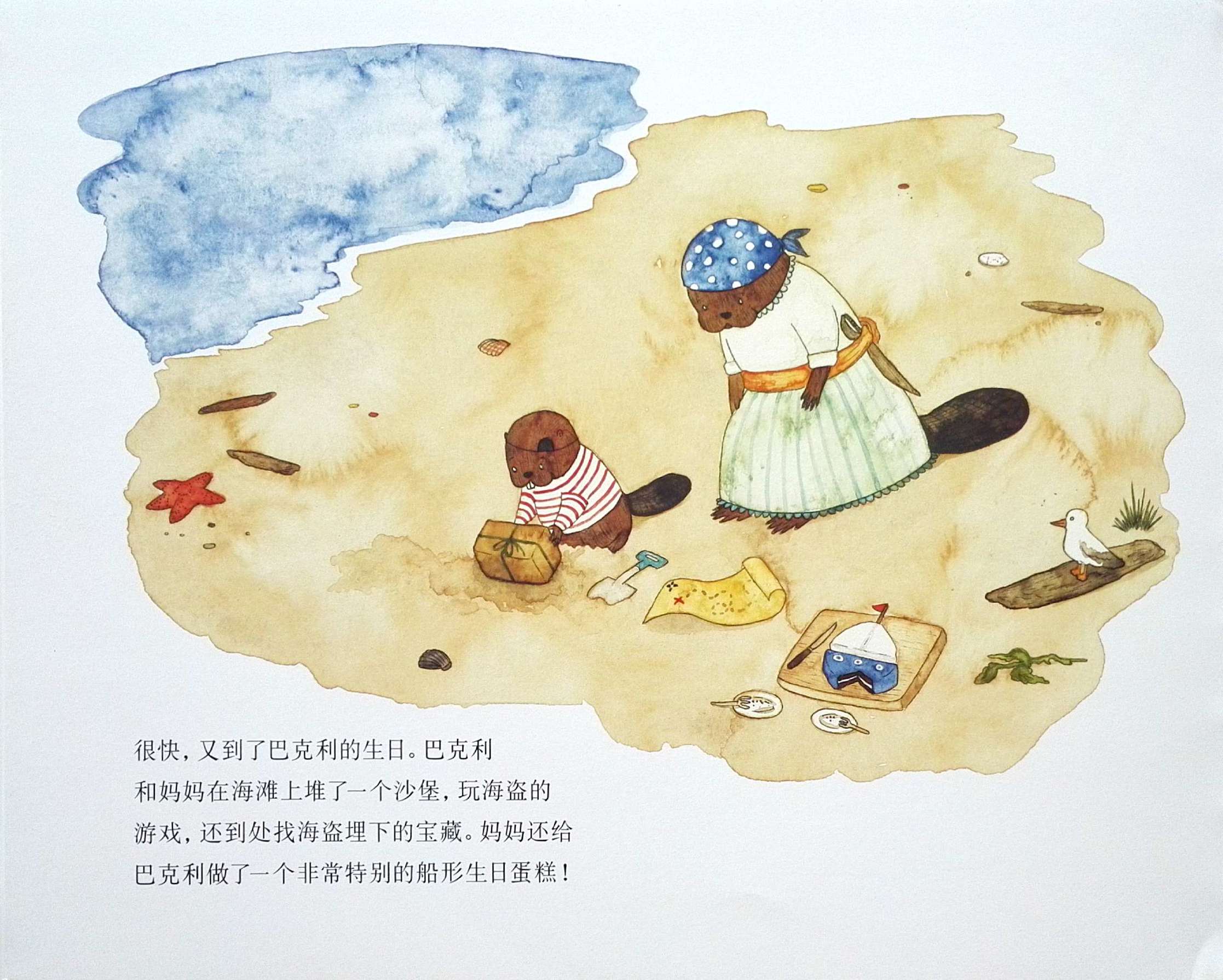 当父爱缺失请看海狸妈妈抚养孩子的正确打开方式