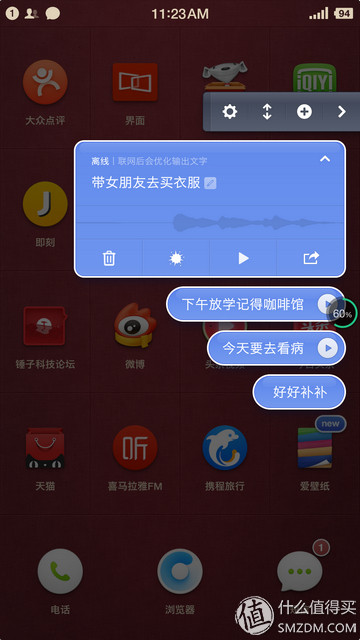 不看情怀看体验，酒红色坚果Pro开箱