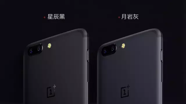 一加手机 5 上手，比三星S8 和 iPhone 都好？