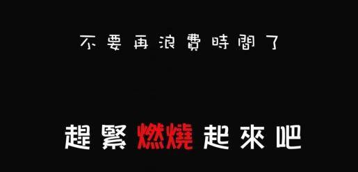10句很励志的经典短句，经历过人生的风风雨雨，才能够丰富自己的阅历，理解人生的真谛