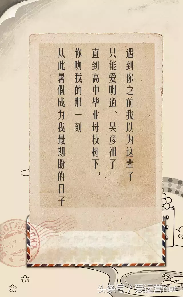 不可错过的Feed流暑期营销,玩好了你就是“流量王”