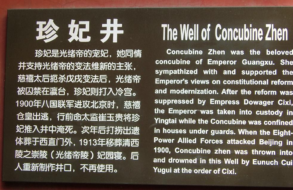 故事摘抄-沉吟网