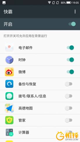 ivvi V3全面评测 1599元你就能买到赵丽颖代言的手机