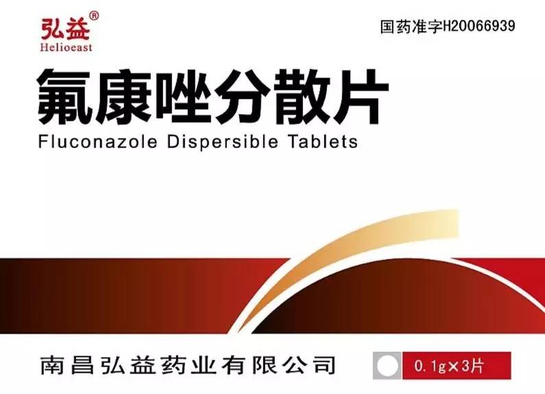 2017新进全国医保消化重磅产品招商！