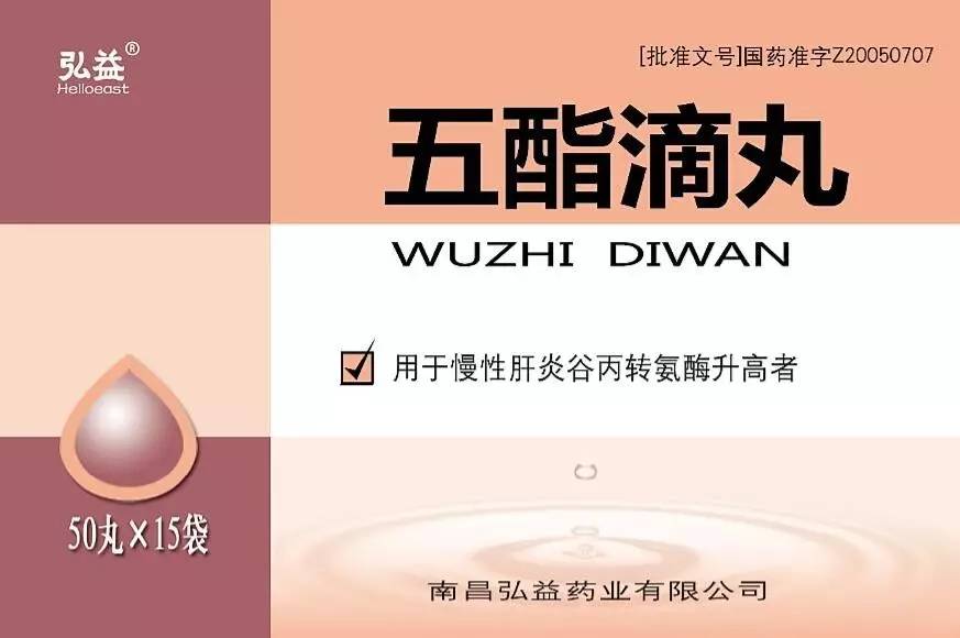 2017新进全国医保消化重磅产品招商！