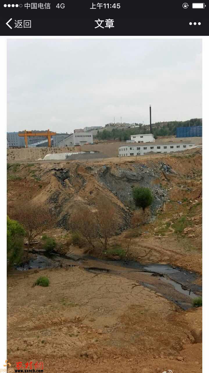 榆林千树塔煤矿：一座煤矿染黑一座水库