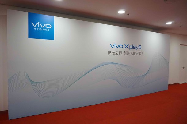 3698元起：双曲屏“5”与伦比 vivo Xplay5正式发布