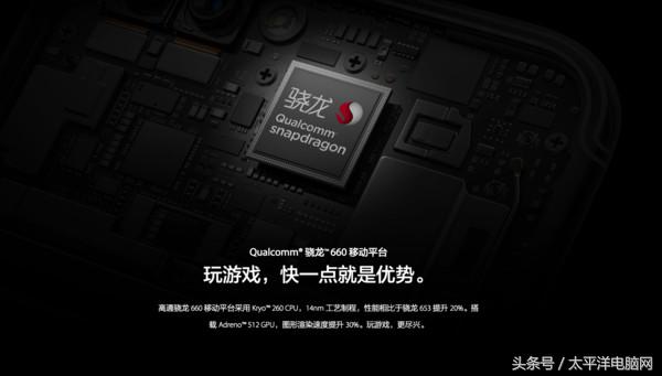 OPPO R11 Plus有小彩蛋，先发腾讯王者荣耀多核线程进程