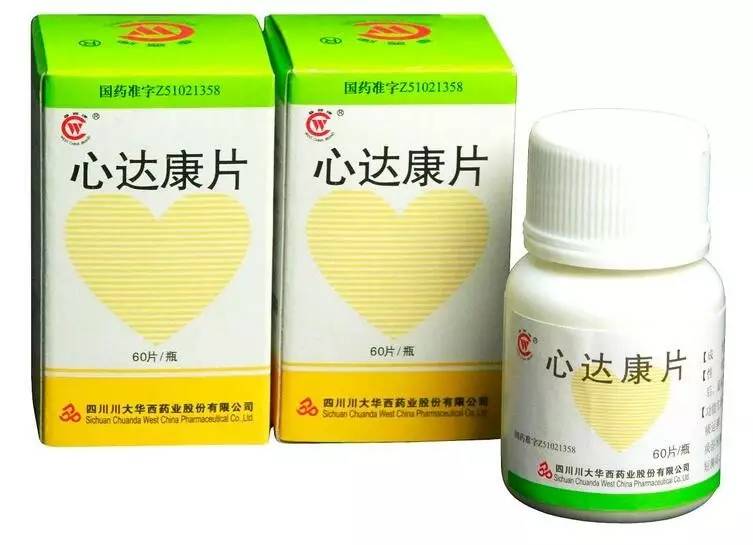 权威版沙棘的药用原理及对应药品（建议收藏）
