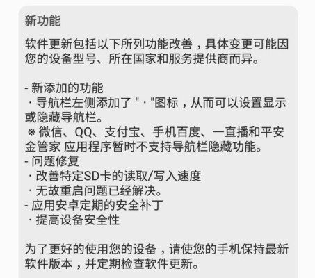 這才算是真實的全面屏手機！中國發行三星S8總算適用導航條掩藏