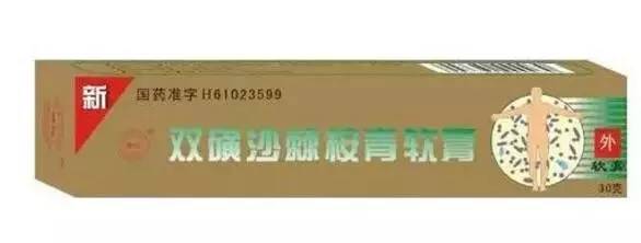 权威版沙棘的药用原理及对应药品（建议收藏）