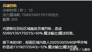 LOL防爆限定限时销售，错过这次后悔一年！