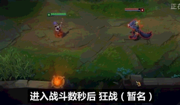 LOL全新符文重铸详解，符文天赋合二为一