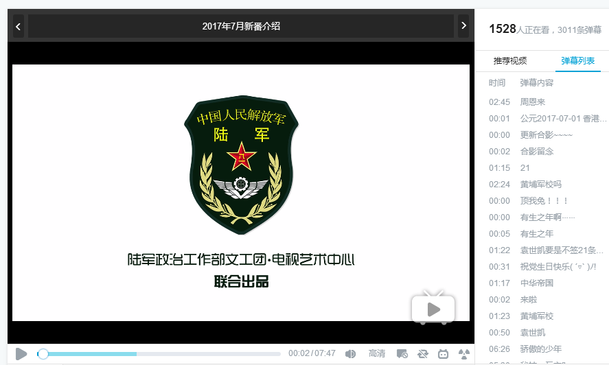 " that hare 4 " updated eventually, welcome to come back