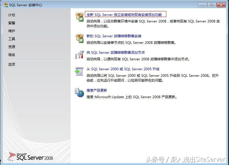 SiteServer CMS 运行环境要求及如何准备