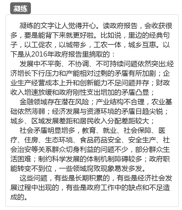 别以为公务员考试很难，上岸前辈无私分享经验！