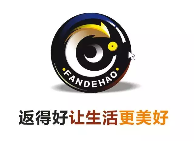 喜訊｜返得好便利店長沙湘府加盟店簽約成功！返得好便利店加盟勢頭猛進