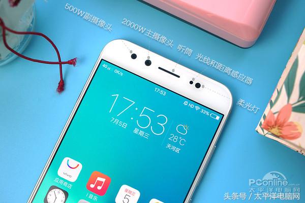 vivo X9s评测：性能小升级，前置双摄自拍更美