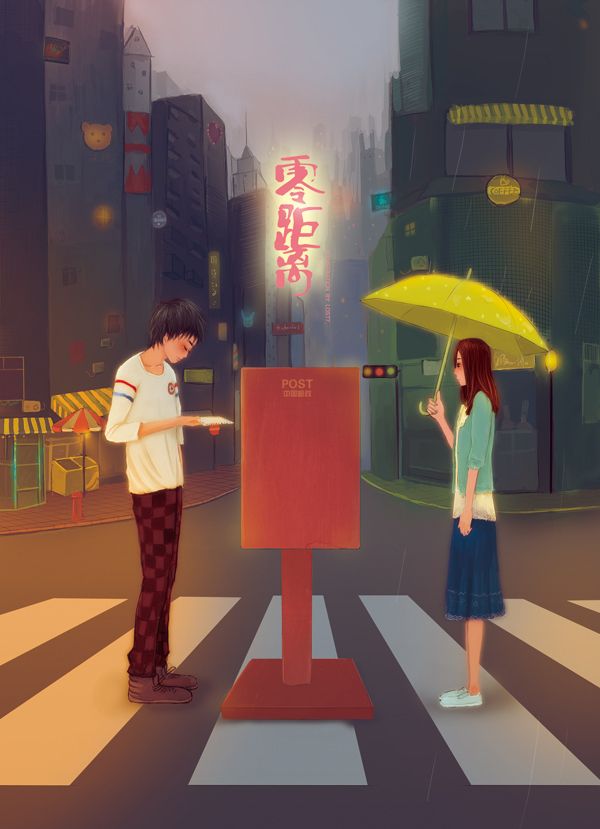 专属异地恋的情话