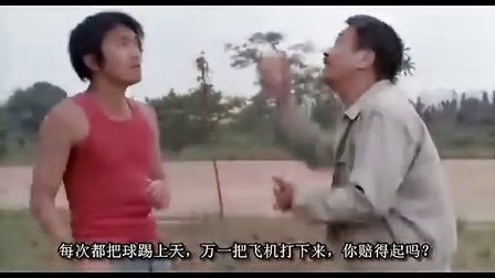 周星驰再拍《功夫2》？吴孟达表示给钱就再合作，不过网友们最担心的事还是发生了