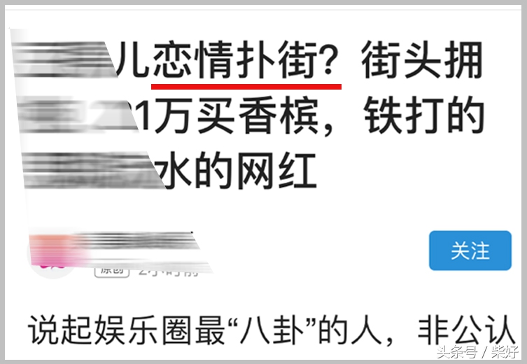 请正确使用粤语用字