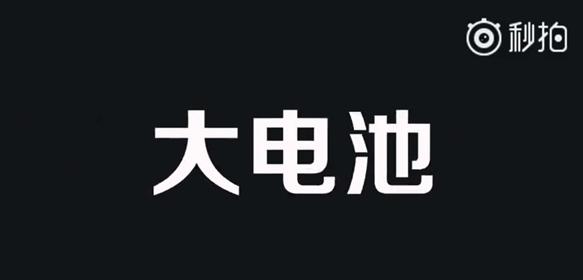 小米手机Note2 6 64GB最新版本明天发售 2899元！还会继续有神密意外惊喜？