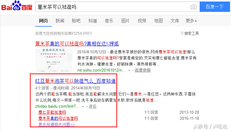 有效的网络推广超级实用方法