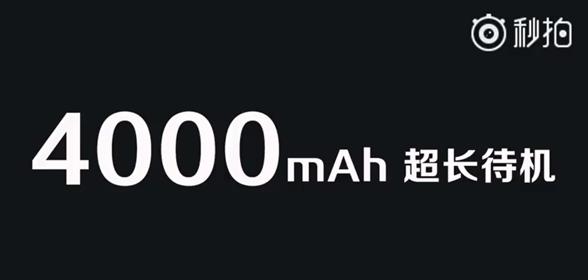 性价比高十足！小米手机Note2 6 64GB版本号发布 2899元！