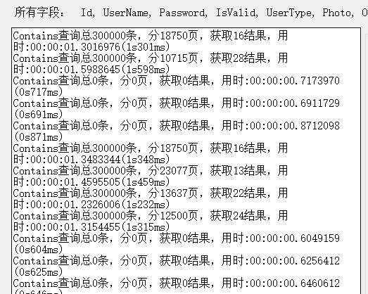EF查询百万级数据的性能测试