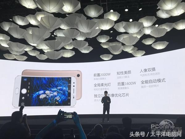 2000万柔光双摄！vivo X9s系列发布，2698元起售