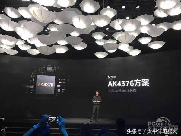 2000万柔光双摄！vivo X9s系列发布，2698元起售